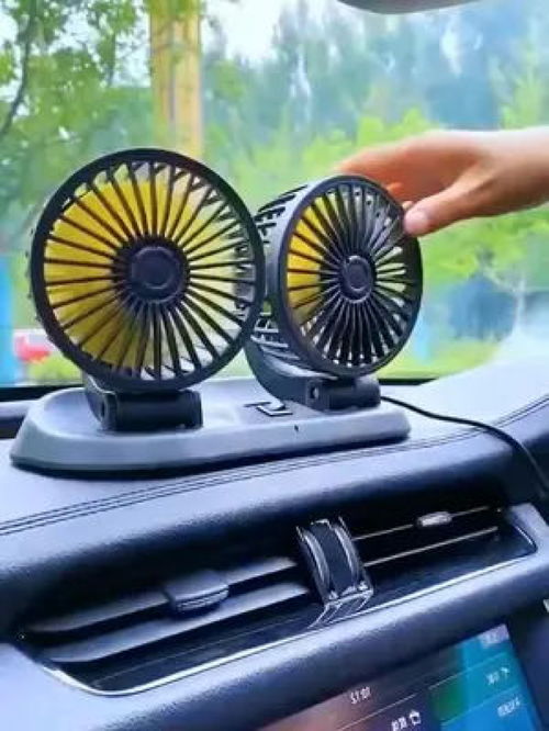 汽车多少档可调风扇速度