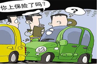 汽车全险每年多少钱 汽车全险每年多少钱