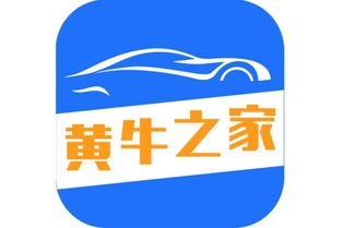 坚强牛牛汽车优惠多少