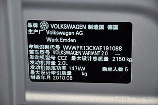 佛山汽车铭牌价格多少