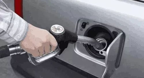 汽车油箱有多少油报警