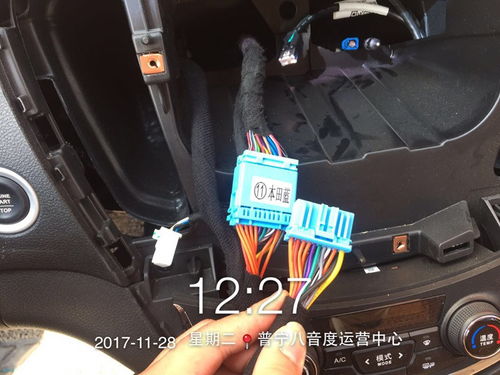 汽车四频段音响调节多少 汽车四频段音响调节多少