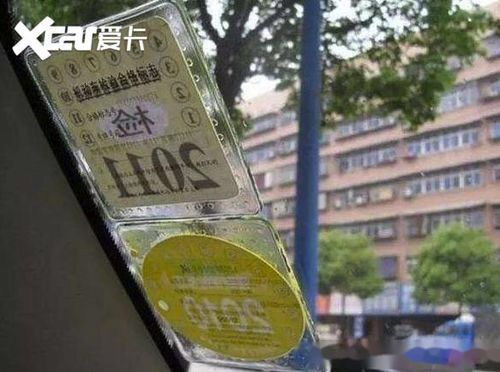 农村汽车年检多少钱