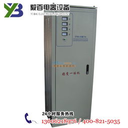 汽车稳压器多少钱一个 汽车稳压器多少钱一个