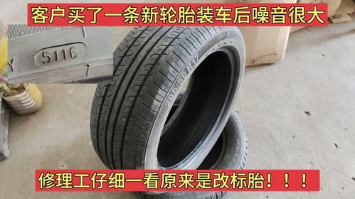汽车可以改多少马力轮胎
