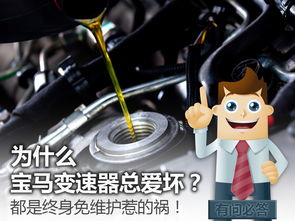 汽车变速箱温度多少