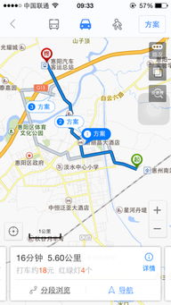 惠州有多少个汽车站