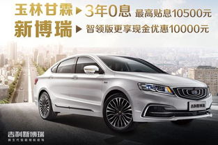 玉林到兴义汽车多少钱