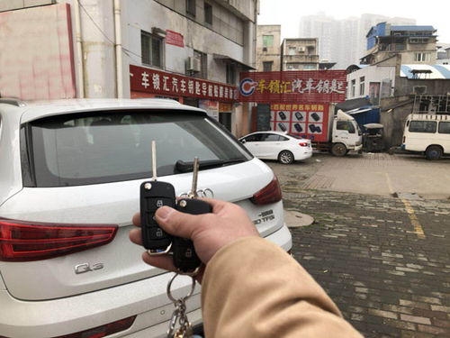 汽车智能钥匙配个多少钱 汽车智能钥匙配个多少钱