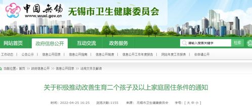 深圳:买房家庭最高可贷231万元