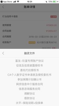 汽车全险退保能退多少啊 汽车全险退保能退多少啊