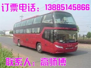 元谋到昆明汽车多少班