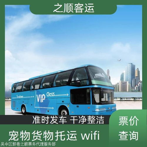 常州到安吉汽车电话多少