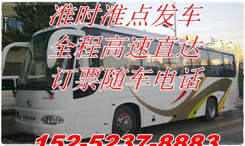 兰考到郑州汽车多少钱
