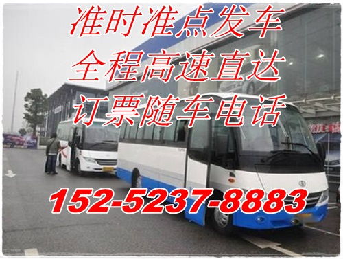 兰考到郑州汽车多少钱