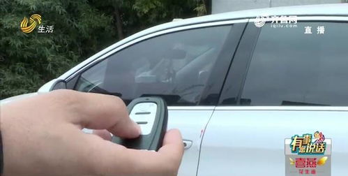 黄岛汽车开锁多少钱