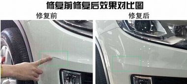 汽车补黑漆多少钱