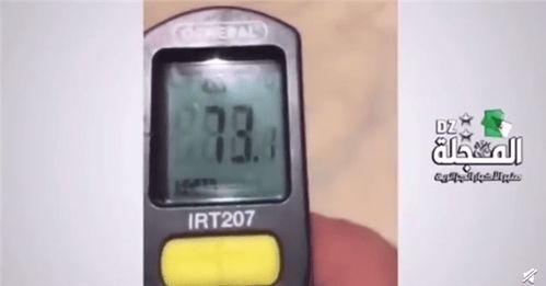汽车高温算多少度