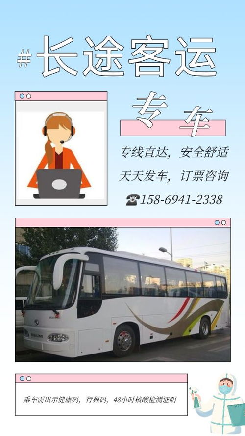 象山到台州汽车多少钱