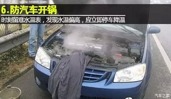 冬季汽车水温多少度起步