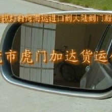 汽车后视多少钱