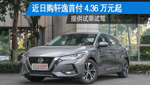 漳州汽车防撞管价格多少