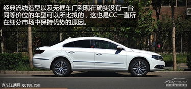 汽车cc多少钱