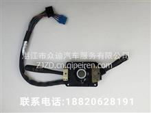 汽车组合开关多少钱