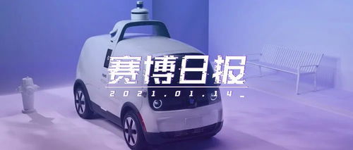 华为汽车销售多少台车
