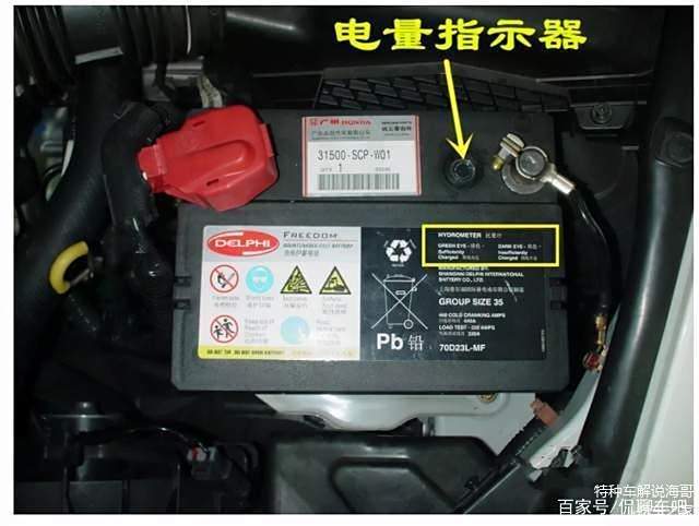小型汽车用多少电瓶