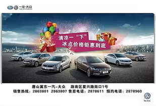 唐山汽车过户多少钱