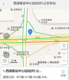 东莞客运汽车站多少公路