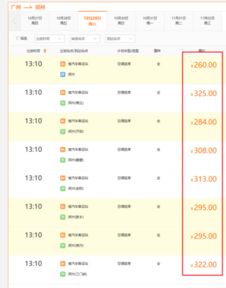 开封至郑州汽车多少钱 开封至郑州汽车多少钱