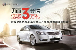 汽车出险后还能优惠多少