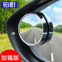汽车后视镜能折多少度
