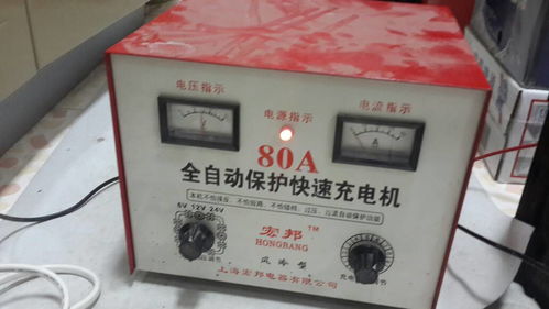 汽车充电用多少伏电表