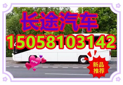 株洲到攸县汽车多少票价