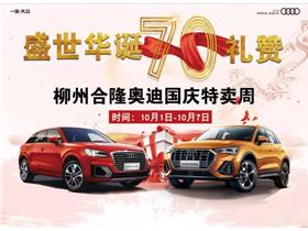 柳州汽车牌过户费多少 柳州汽车牌过户费多少
