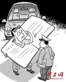 汽车行驶证年审多少钱