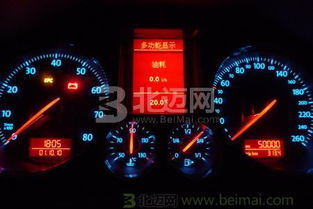 调汽车里程表多少钱