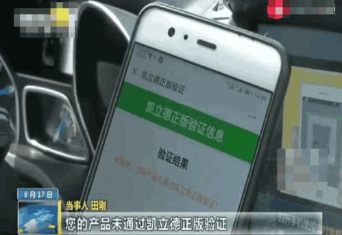 汽车扫码需要多少钱 汽车扫码需要多少钱