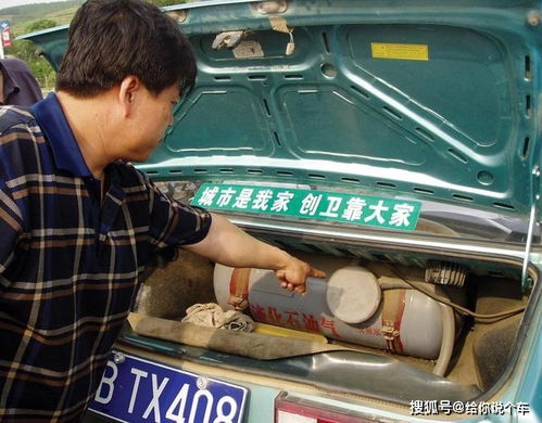 汽车气改油多少钱 汽车气改油多少钱