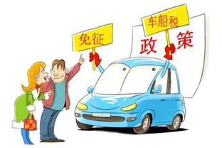 新能源汽车过冬补贴多少