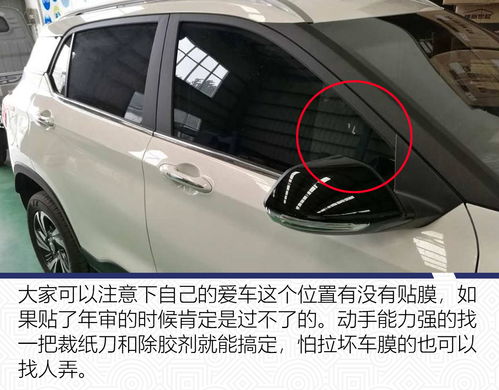 小汽车玻璃膜多少钱