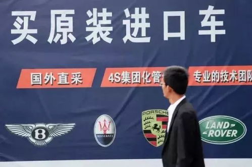 日本到中国汽车关税多少