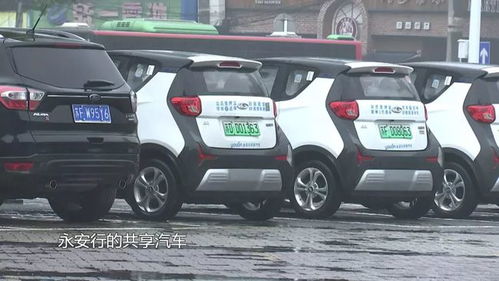 永安到宁化汽车多少公里