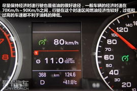 汽车启动多少转速省油