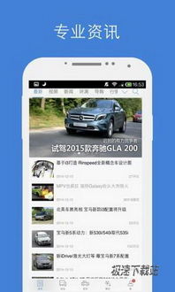 汽车之家网站多少 汽车之家网站多少