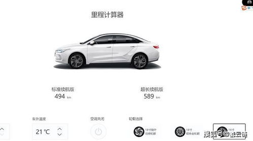 700公里汽车时长多少