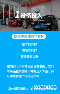 椒江汽车培训学费多少